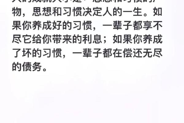 曜字五行性格解析:揭开你的命运之谜 曜字五行性格解析:揭开你的命运之谜