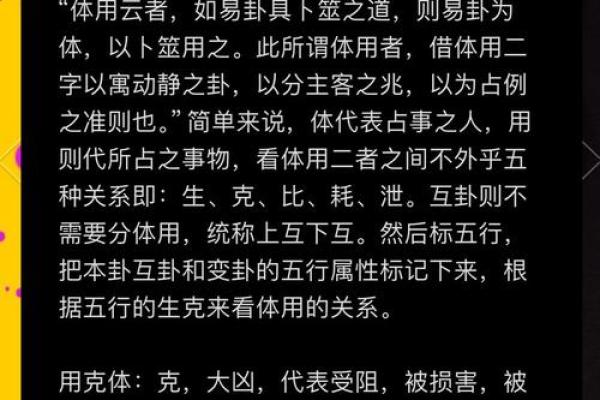 梅花五行格局探秘:性格解析,如何改变命运? 梅花五行格局探秘:性格解析,如何改变命运?