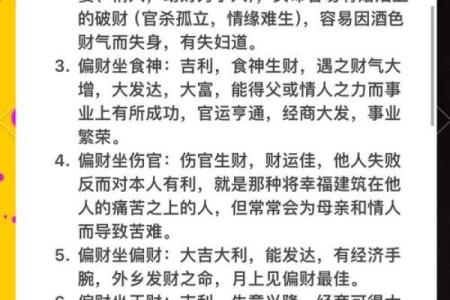 五行命理误区大揭秘：原来这样起名反而更招财旺运