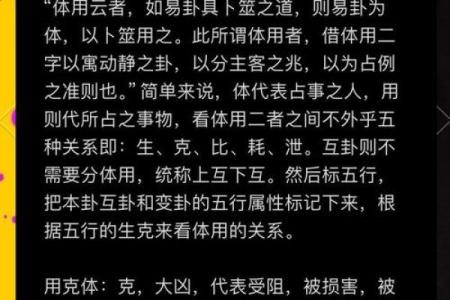 梅花五行格局探秘：性格解析，如何改变命运？