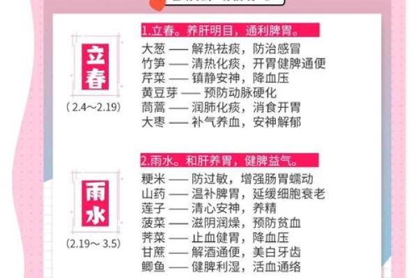 十月养生秘诀:适应季节变化的保健之道 十月养生秘诀:适应季节变化的保健之道