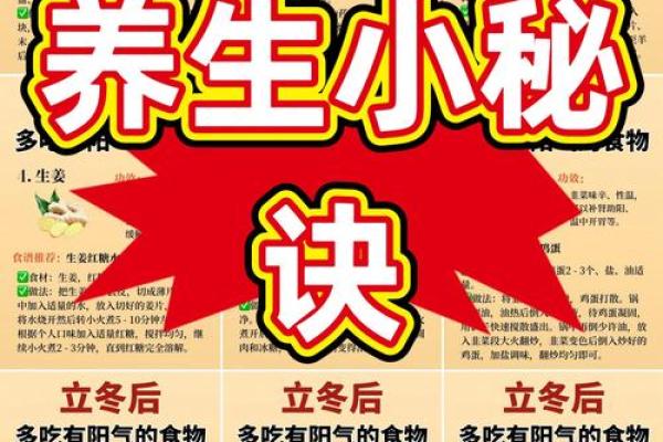 十月养生秘诀:适应季节变化的保健之道 十月养生秘诀:适应季节变化的保健之道