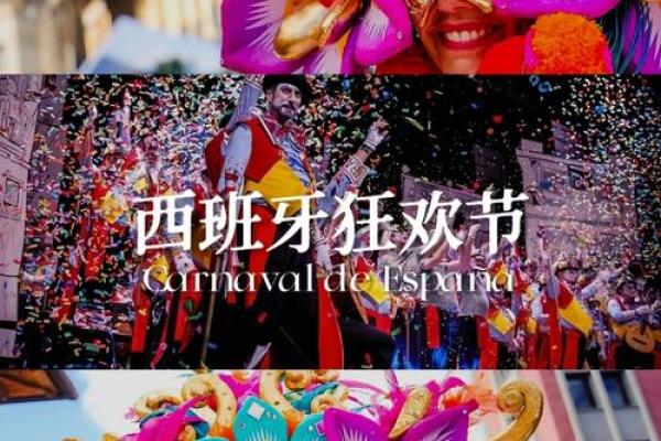 节日与文化的结合:从民俗到全球化庆祝 节日与文化的结合:从民俗到全球化庆祝