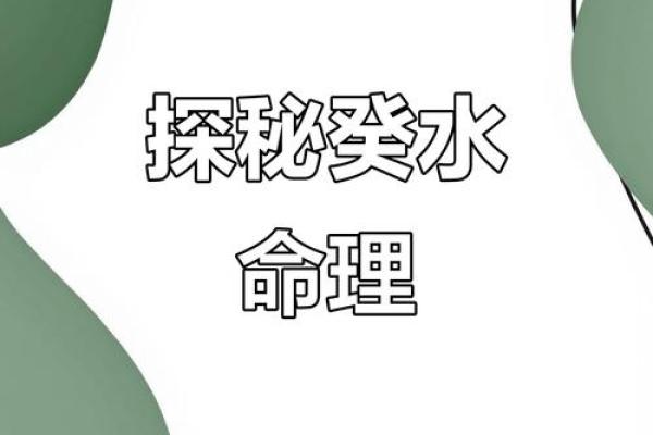 命理暗藏玄机:你忽视的颠覆性改变方法 命理暗藏玄机:你忽视的颠覆性改变方法