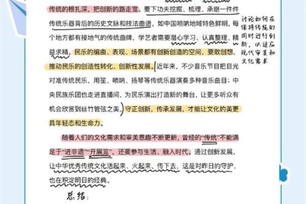 探访外国节日：如何在现代生活中继续传承传统文化