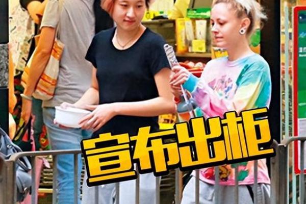 如何改变吴绮莉的命运？八字中的颠覆性秘密