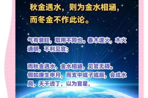 五行格局性格解析:跳出误区,找到你的独特魅力 五行格局性格解析:跳出误区,找到你的独特魅力
