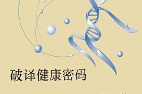 养生与风俗相结合:布依族节日中的健康密码 养生与风俗相结合:布依族节日中的健康密码