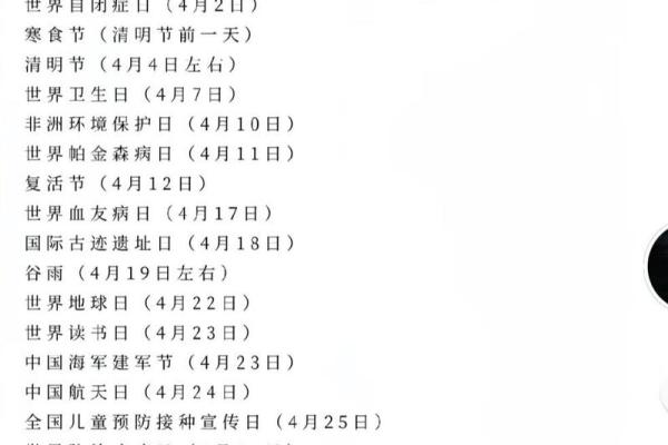 如何通过节日关注残疾人群体的权利与福祉 如何通过节日关注残疾人群体的权利与福祉