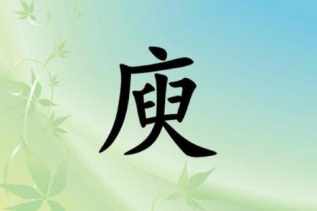 栋字五行格局颠覆性解析：你的性格，决定了你的人生？