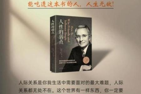 沙溢命理揭秘：你忽视的命运密码竟隐藏在这些细节中