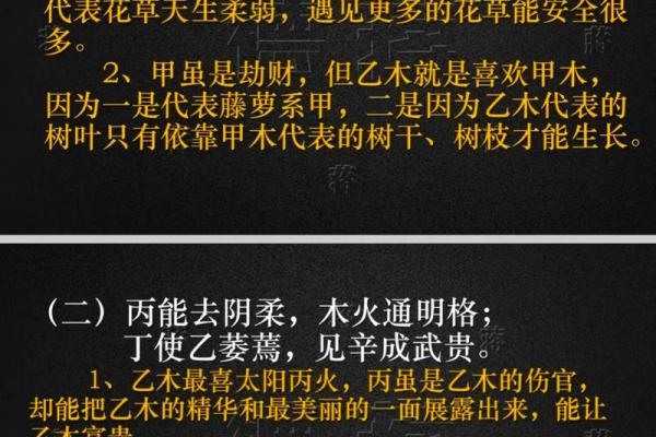 探秘命理喜忌:如何改变命运中潜藏的玄机? 探秘命理喜忌:如何改变命运中潜藏的玄机?