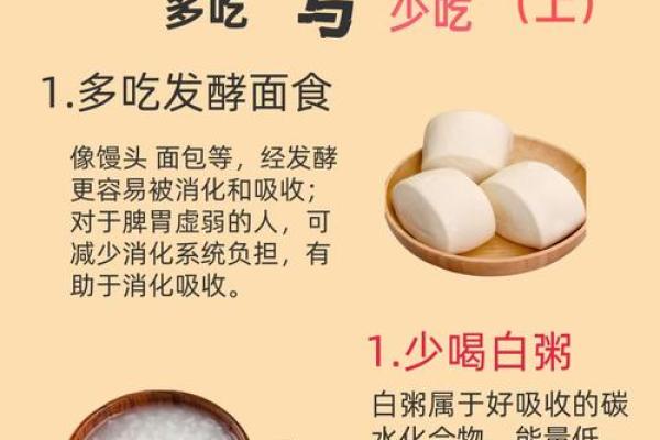 五行与五谷搭配指南:揭秘如何改变你的饮食,改善五行平衡? 五行与五谷搭配指南:揭秘如何改变你的饮食,改善五行平衡?