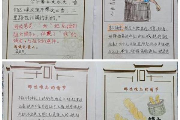 历史悠久的民俗与现代生活的联系