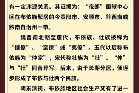 历史悠久的民俗与现代生活的联系