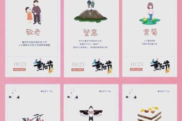 细说各民族节日中的养生之道：传统智慧与现代生活