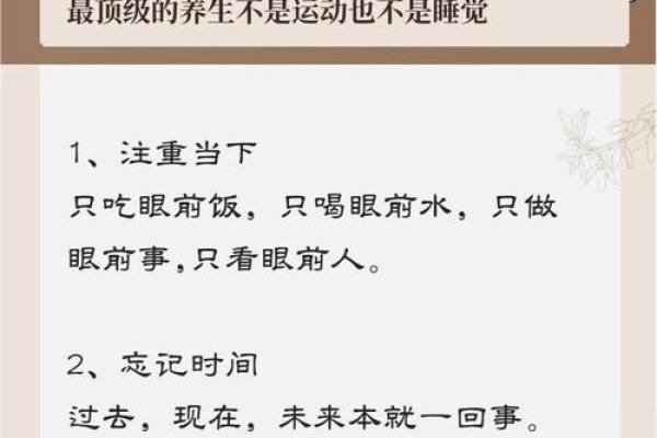 细说各民族节日中的养生之道：传统智慧与现代生活