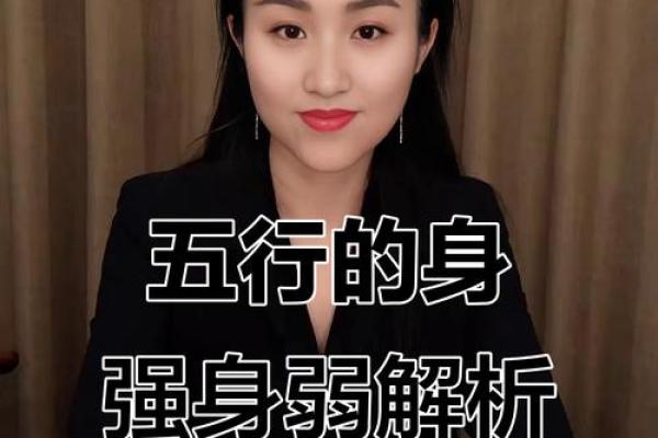 误入五行性格解析误区，反而让你的命运偏离轨道