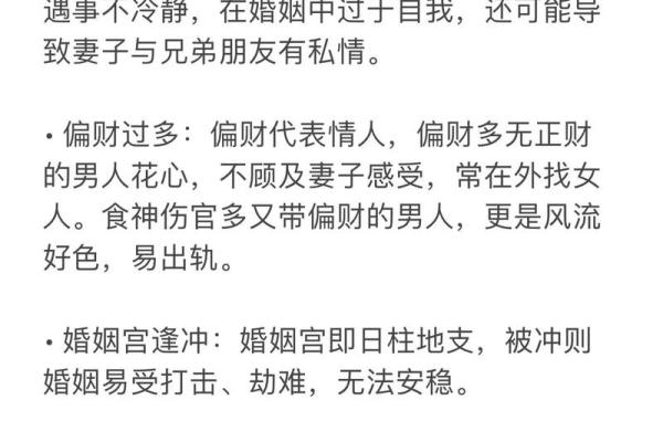 如何改变你的命运?解密八字中的隐秘规律 如何改变你的命运?解密八字中的隐秘规律