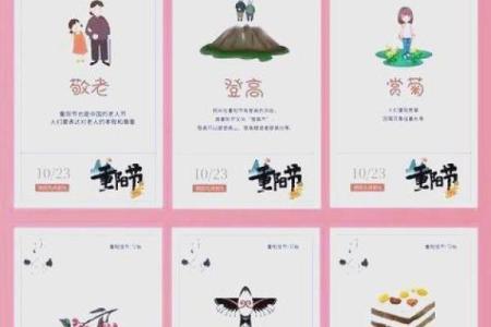 细说各民族节日中的养生之道：传统智慧与现代生活