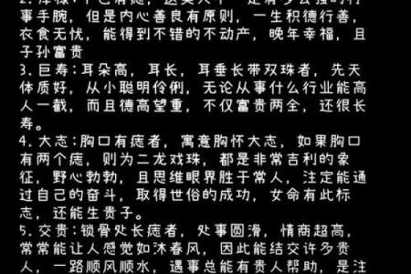 如何改变房祖名的命运轨迹？八字解析给你答案