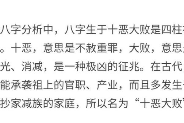 探寻命运密码:命理斋为你解开人生的神秘面纱 探寻命运密码:命理斋为你解开人生的神秘面纱
