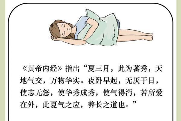 六月的节气与养生:端午节后如何调理身体 六月的节气与养生:端午节后如何调理身体