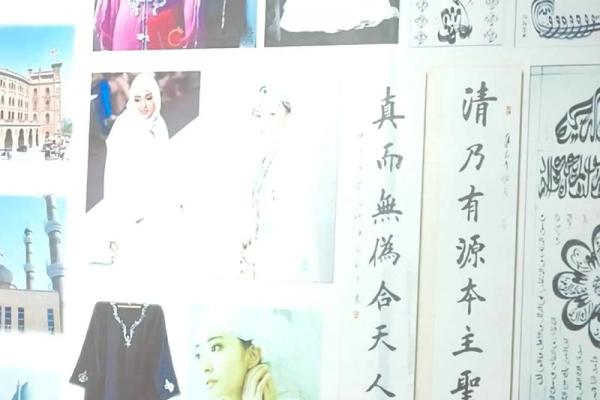 探索回族节日与自然变化的紧密联系 探索回族节日与自然变化的紧密联系