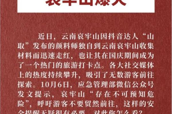 云南文化节日背后的历史与天文知识 云南文化节日背后的历史与天文知识