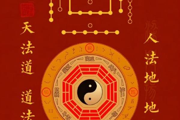 鹊桥命理命运的暗藏玄机，如何改变注定的命运轨迹