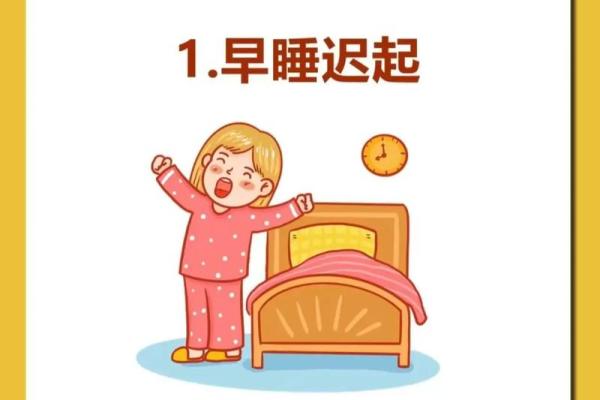 十一月节令变化：如何通过养生调整迎接冬季