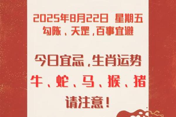 十二生肖五行命理的误区：如何改变命运，避免走入死胡同
