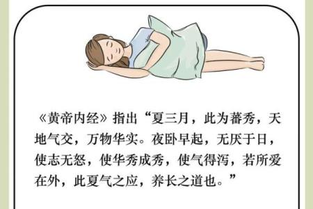 六月的节气与养生：端午节后如何调理身体