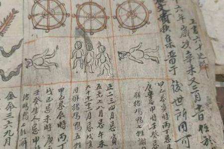 揭秘名字五行格局：如何精准解析你的性格命运？