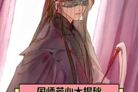 性格解析新视角：月亮五行影响，揭秘你的内在格局