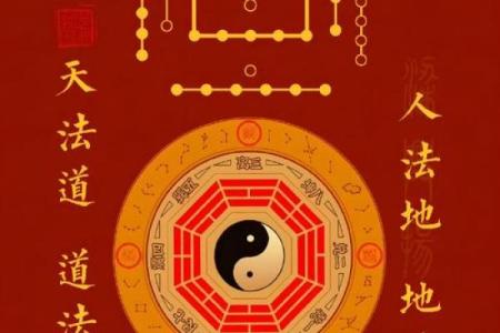 鹊桥命理命运的暗藏玄机，如何改变注定的命运轨迹