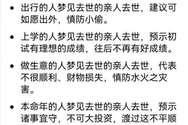 颠覆传统命理:红颜命中那些你未曾察觉的变化 颠覆传统命理:红颜命中那些你未曾察觉的变化