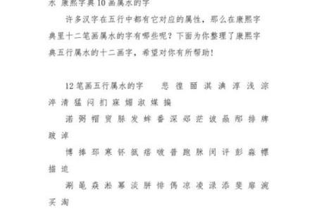 莫字五行性格解析：揭开神秘面纱，你的五行格局藏着哪些秘密？