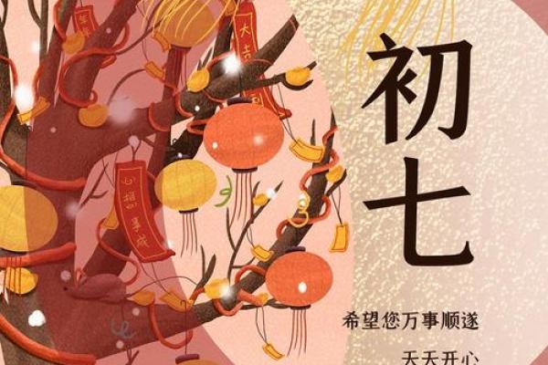 古代节日中的习俗与民俗风情