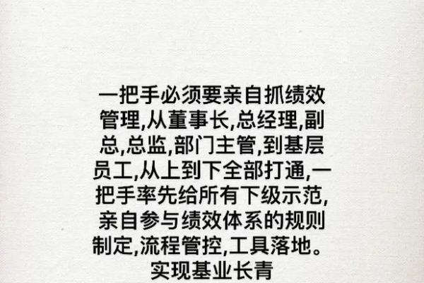 雅五行性格解析:走出误区,找到真正适合你的改变路径 雅五行性格解析:走出误区,找到真正适合你的改变路径