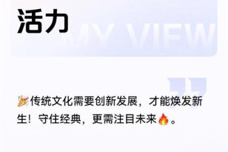 摆脱五行束缚：金属性动物如何改变格局，焕发新生活力