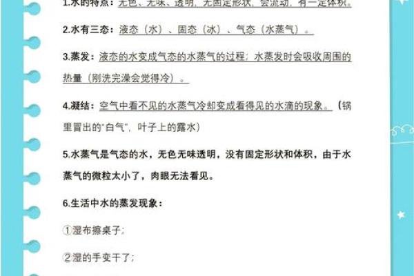 颠覆传统认知:14画水字如何揭示你的性格秘密 颠覆传统认知:14画水字如何揭示你的性格秘密