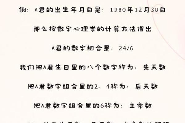 命运密码深藏其中，你忽略的命理大是什么意思？