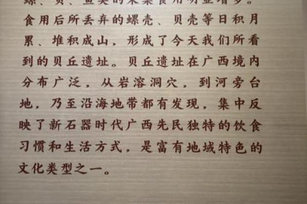 探索广西三月三节日的天文意义与传统养生