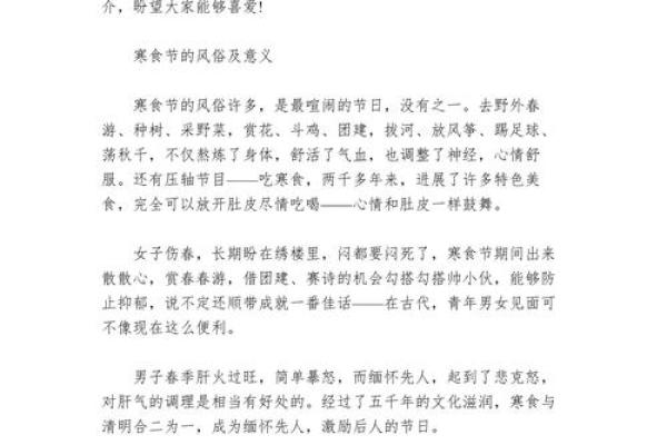 是传统节日:感悟古代习俗与节庆文化 是传统节日:感悟古代习俗与节庆文化