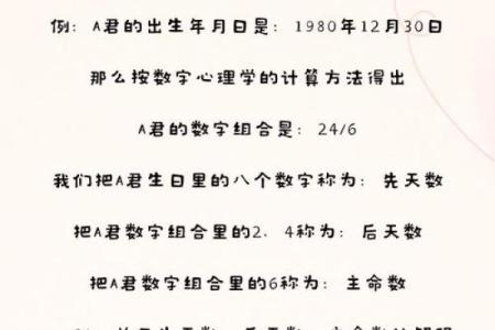 命运密码深藏其中，你忽略的命理大是什么意思？