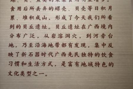 探索广西三月三节日的天文意义与传统养生