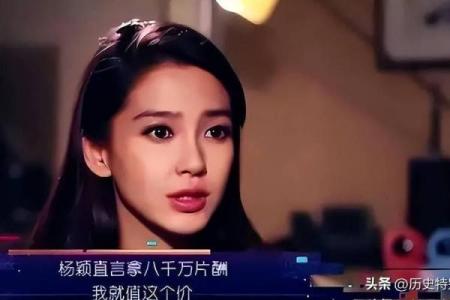 如何通过黄晓明杨颖的八字改变命运轨迹？命理师带你走出误区