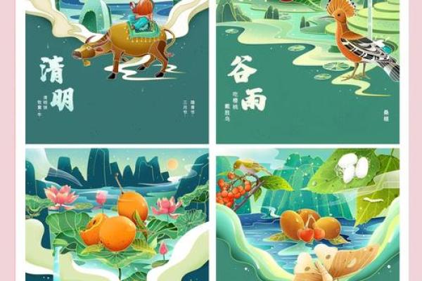 庆祝丰收的日子——中国传统农耕节令探秘