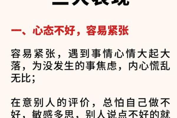 刘金财命理中的误区：你是否也误读了自己的八字？